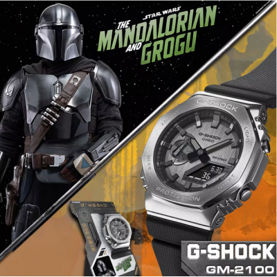 CASIO G-SHOCK PER STAR WARS